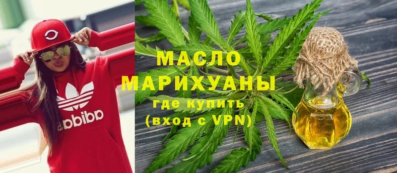 ТГК Wax  Оленегорск 